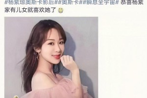 明星颜值尬吹现象：马嘉祺、任嘉伦等偶像被粉丝过度营销