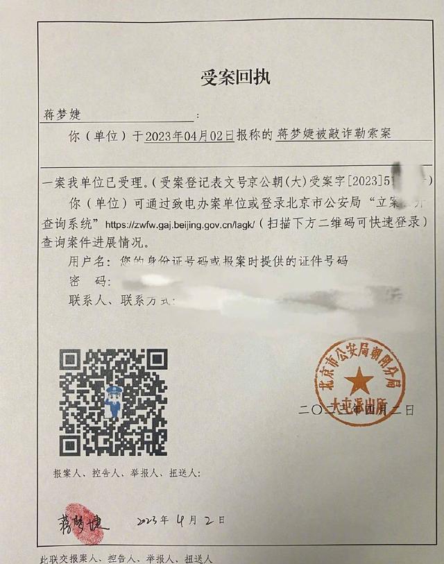 网友评论截图