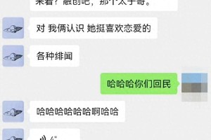 张昊唯税务风波后连累金晨，娱乐圈绯闻不断