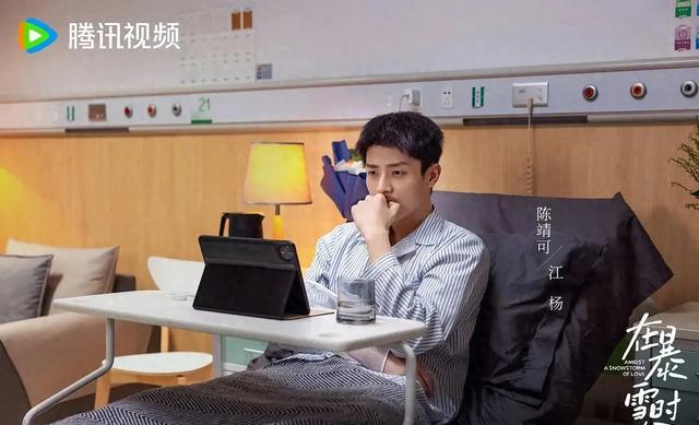 陈靖可写真