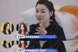 张柏芝谈再婚与双麻花辫时尚指南