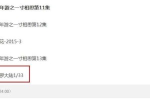 《斗罗大陆》央视首播删减7集，肖战吴宣仪主演