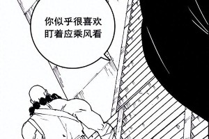 镇魂街漫画：雪象卧底身份曝光，玄马智谋对决