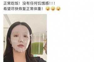阚清子健康减脂法：黄瓜西芹苹果汁真的有效吗？