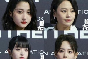 GQ盛典明星红毯状态：颜值与真实面貌