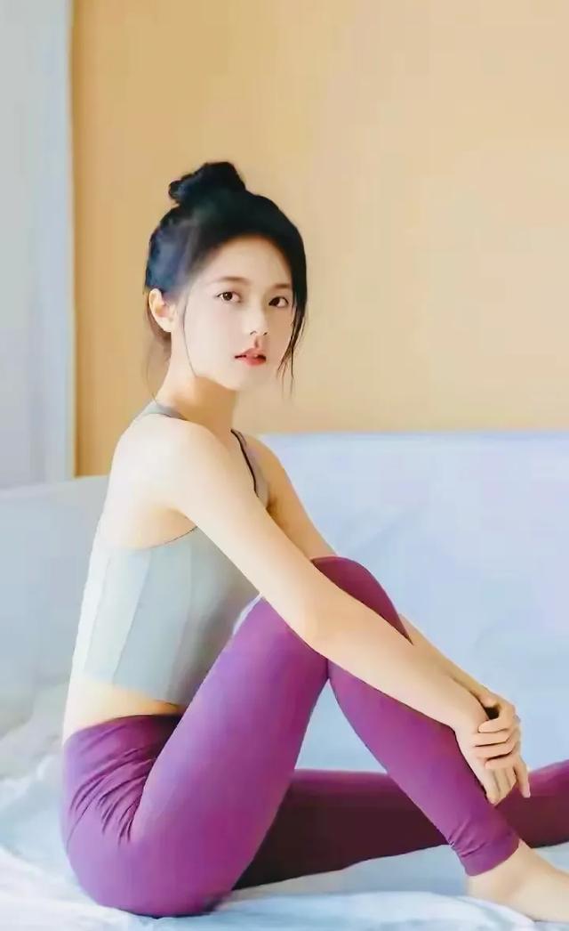 赵今麦瑜伽造型